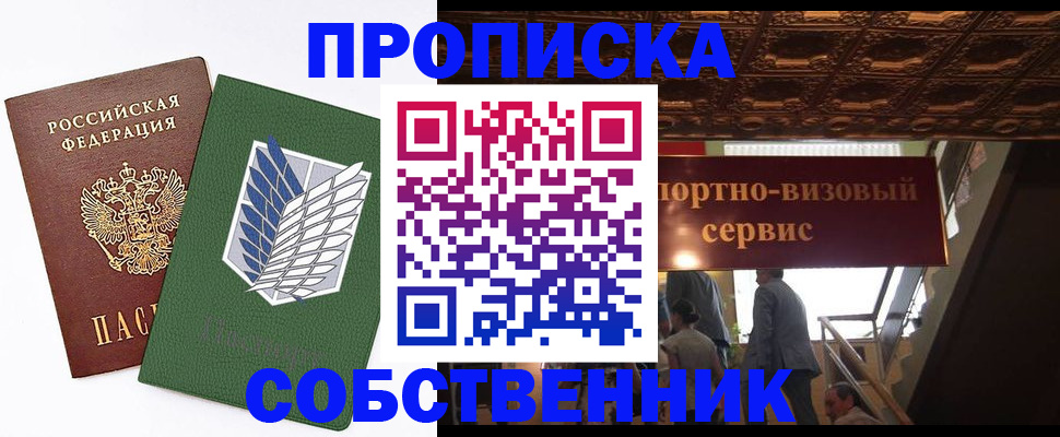 регистрация для школы в Темрюке