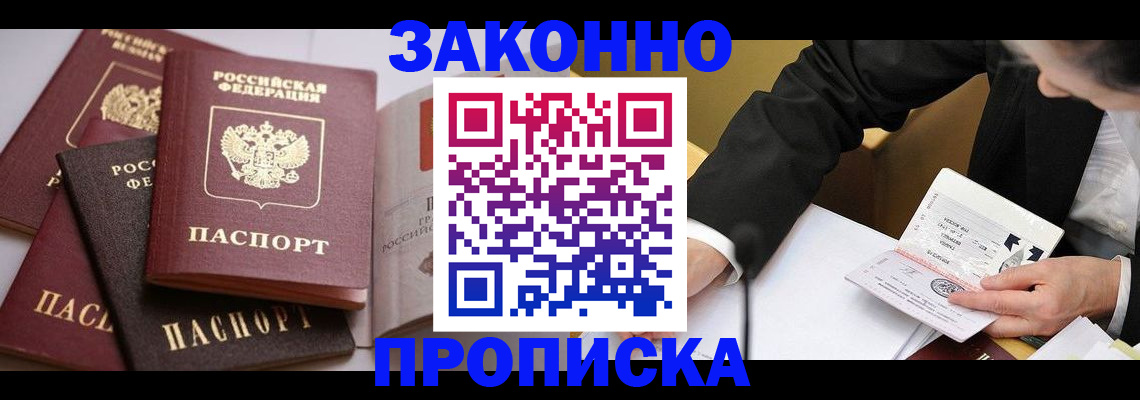 регистрация для дет. сада в Темрюке