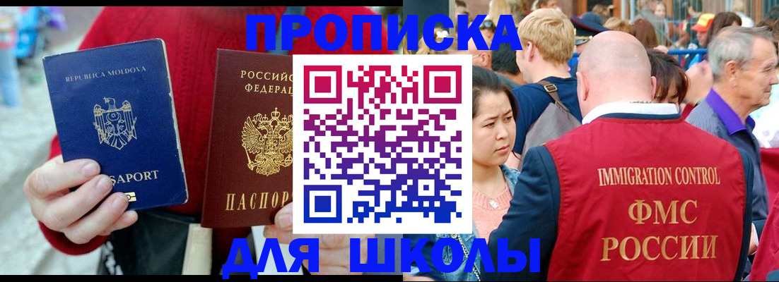 найти адрес прописки в Темрюке